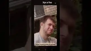 наслаждайся всем чем можешь. живи.гуляй.плавай.рыбач.бегай.летай.катайся.одевайся.прыгай.ломай.играй