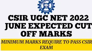 CSIR UGC NET JRF SEP 2022 EXPECTED CUT OFF MARKS || MINIMUM MARKS REQUIRE TO PASS CSIR EXAM ||