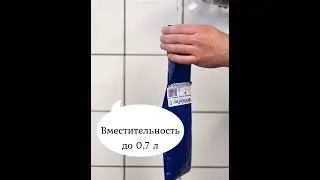 Мочеприемник мужской - МобиПисс