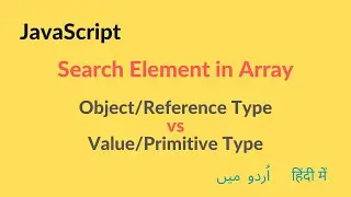 Search Element in Array - JavaScript Tutorial
