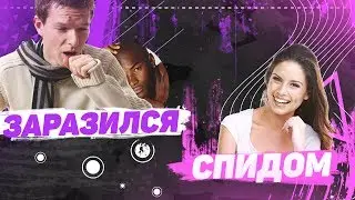 Нужно поговорить..
