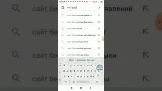 Зашёл на сайт а там...