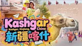Kashgar, China's westernmost city, offers a glimpse into the ancient city's millennia-old spirit ...