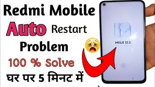 Redmi Phone Auto Restart Problem Solve | Redmi Phone Automatically Reboot ||