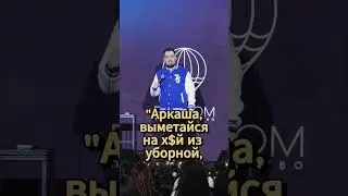 Про другую сторону девушек. Часть 2 🤣 #shorts #standup #приколы