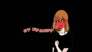 Ты был прекрасен как Иисус meme/bsd