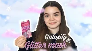 ОБЗОР на маску от EVELINE GALAXITY GLITTER MASK✨