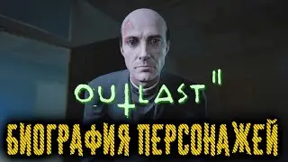 Outlast 2 : Биография Персонажей - Отец Лутермилх