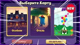 НОВАЯ КАРТА В SUSPECTS | ПАРК АТТРАКЦИОНОВ САСПЕКТС ??? | Новая карта в Саспектс