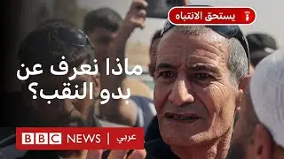 "أعداد بدو النقب في الجيش الإسرائيلي هامشية و ضئيلة"