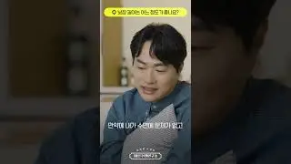 낮잠 길이는 어느 정도가 좋나요? [수면 즉문즉답]