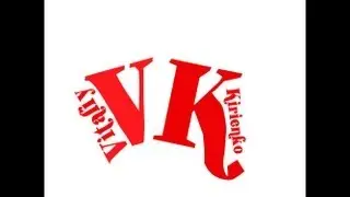 Кириенко Виталий портрет)