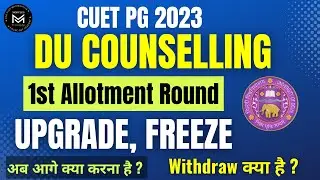 DU 1st Allotment Round | Upgrade, Freeze, Withdraw क्या है ? | अब आगे क्या करना है ? | DU Cutoff |