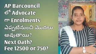 #AP Barcouncil Enrolment starting date/#fee structure after change of rules/#Advocate/#apbarcouncil/