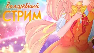 Желание поесть пельменей | ИВЕНТ | Караоке | Новый костюм