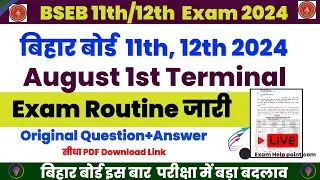 Bihar Board Class 11th 12th First Terminal Exam 2204 Routine |BSEB 11th/12th August1st Terminal Exam