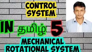 CONTROL SYSTEM - CLASS 5 | MECHANICAL ROTATIONAL SYSTEM | IN TAMIL