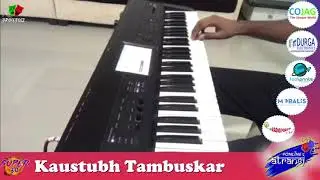 Kaustubh Tambuskar - Super30 Music Instrument - #OnlineAtrangi