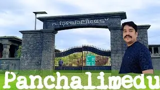 പാഞ്ചാലിമേട് - Exploring Idukki, Panchalimedu Hill Station
