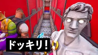 前に進めば簡単にクリアできるステージを何も言わずにやらせてみたwww【フォートナイト】