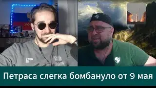 Мало ли в Литве Петрасов?