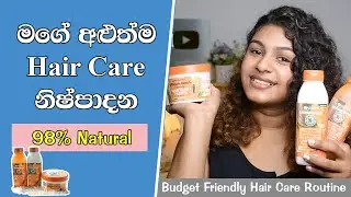 My Updated Hair Care Routine 2023 | මගේ අලුත්ම Hair Care Routine එක | Hair Care Routine Sinhala