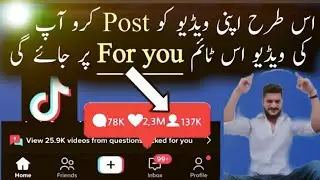 Real TikTok Foryou Trick 2023 || How to go viral on TikTok|| TikTok Foryou Setting)