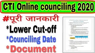 CITS/CTI online counselling 2020 | full process of online counciling 2020 | cti counselling 2020