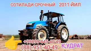 СОТИЛАДИ СРОЧНЫЙ ТРАКТОР
