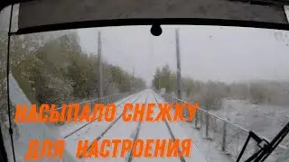 Работа водителем трамвая / НЕМНОГО ВИРУСНОЙ ЗИМЫ. Ответы на некоторые вопросы и немного матов.