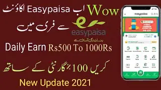 How To Make Money From Easypaisa App || How To Earn Money Online In Pakistan