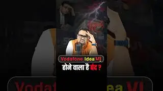 क्या सरकार बचा पायेगी Vodafone Idea (VI) को ? 