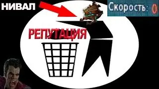 КАК ДЕЛА У NIVAL В Prime World? (ВАМПИР)