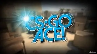 CS:GO ACE #4 || Нубанул