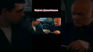Эффект Джанибекова