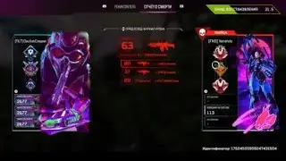 Teaming in apex