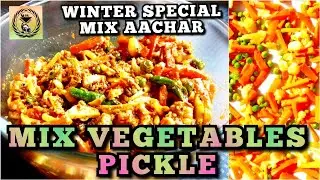 MIX VEG PICKLE RECIPE / INDIAN STYLE MIX VEG PICKLE / MIX SABJI KA AACHAR