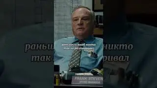 Навык вставлять твоей мамаше #shorts #кино #топ #фильмы