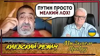 Армянин о никчёмности РФ и Путлера!