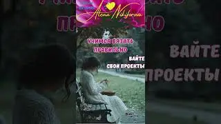 А у Вас есть свой талмуд вязальщицы или дневник? Вы храните свои схемы, расчеты и описания?