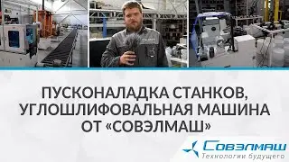 Machines adjusting, angle grinder by Sovelmash
