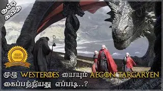 Conquest of Aegon Targaryen  #shorts #gameofthrones #houseofthedragon #disneyplus #disney