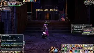 Last Chaos И следуем капелу
