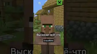 😱Новый босс в майнкрафт!? | Wild 