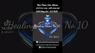 Healing Potion No.10 #takuyabuki  #piano  #composer  #pianomusic  #bandcamp #pianopiece