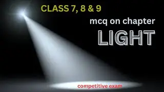 MCQ On Chapter Light | Homi Bhabha Exam | Olympiad Exam | competitive Exam | Class 7,8, & 9