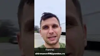 Бизнес в гору. Меняю свою жизнь. Продаю прицеп трейлер кархоллер в США. #shorts
