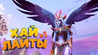 ХАЙЛАЙТЫ [DOTA 2] | DAGGER | #1