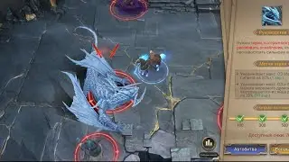 РАЗЛОМ ПУСТОТЫ (ЭПИЛОГ) ИМИРЕТ 700 ОЧКОВ WATCHER OF REALMS