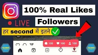 instagram followers kaise badhaye real trick | how to increase followers on instagram | Real | 2022